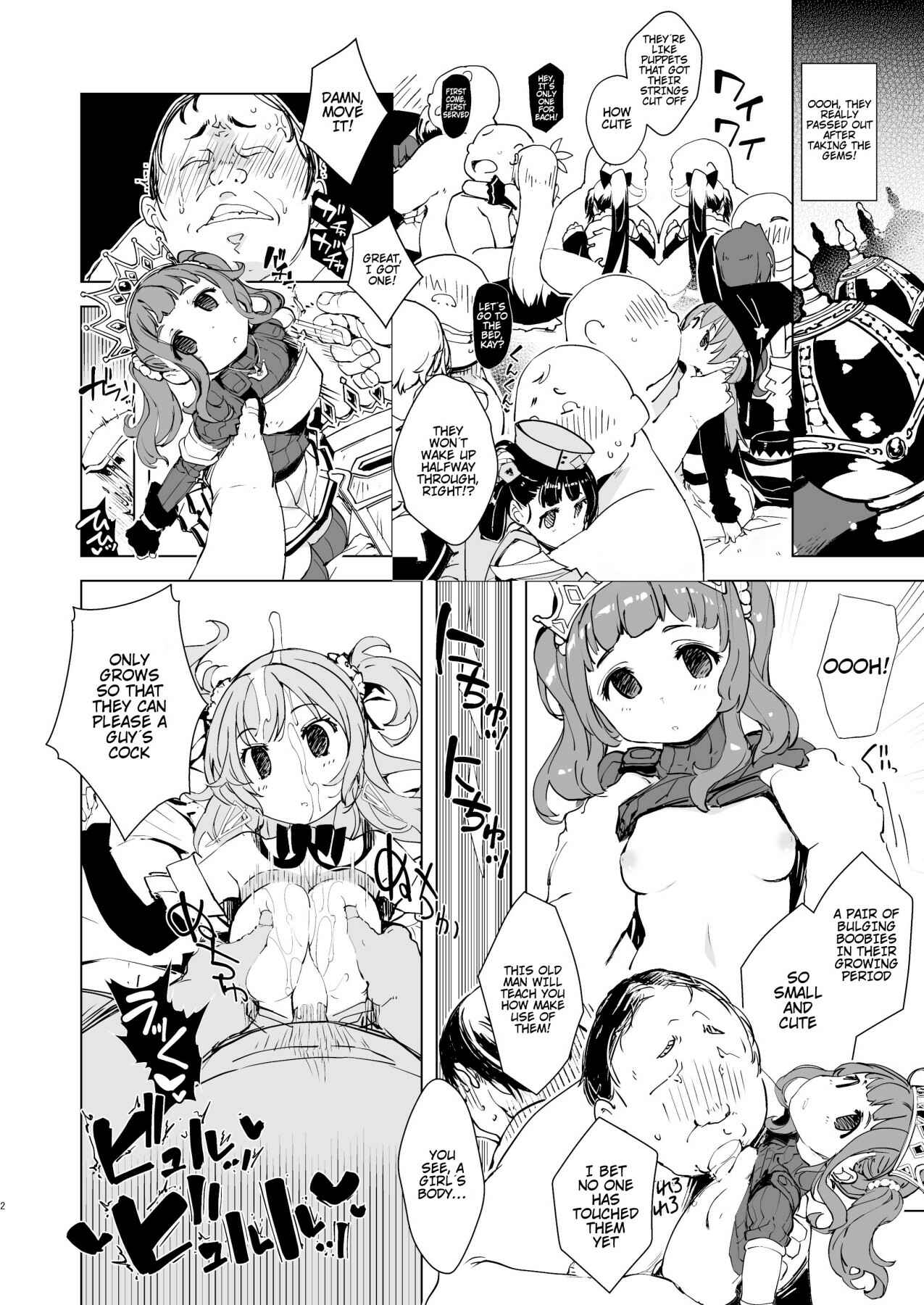 Page 2 Chapter 12 bou (Doujinshi)
