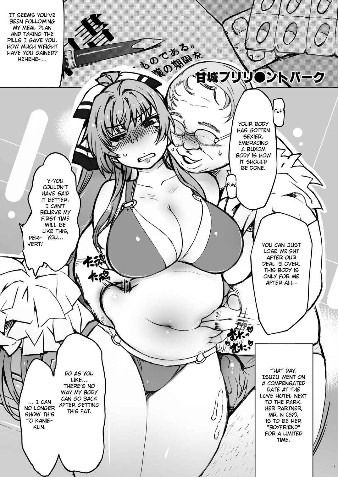 Page 7 Chapter 1 bou (Doujinshi)