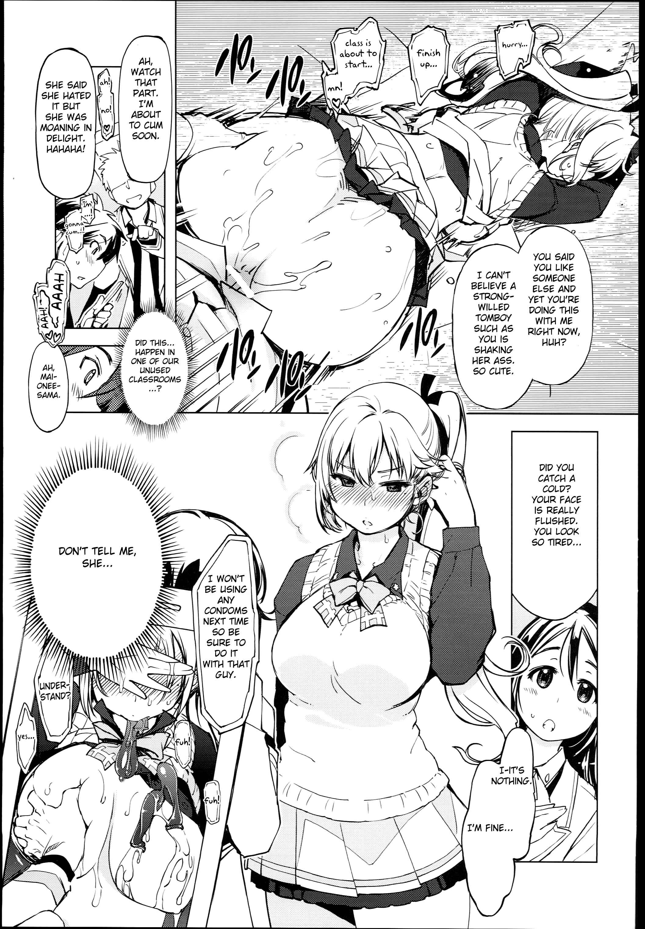 Page 5 Chapter 3 bou (Doujinshi)