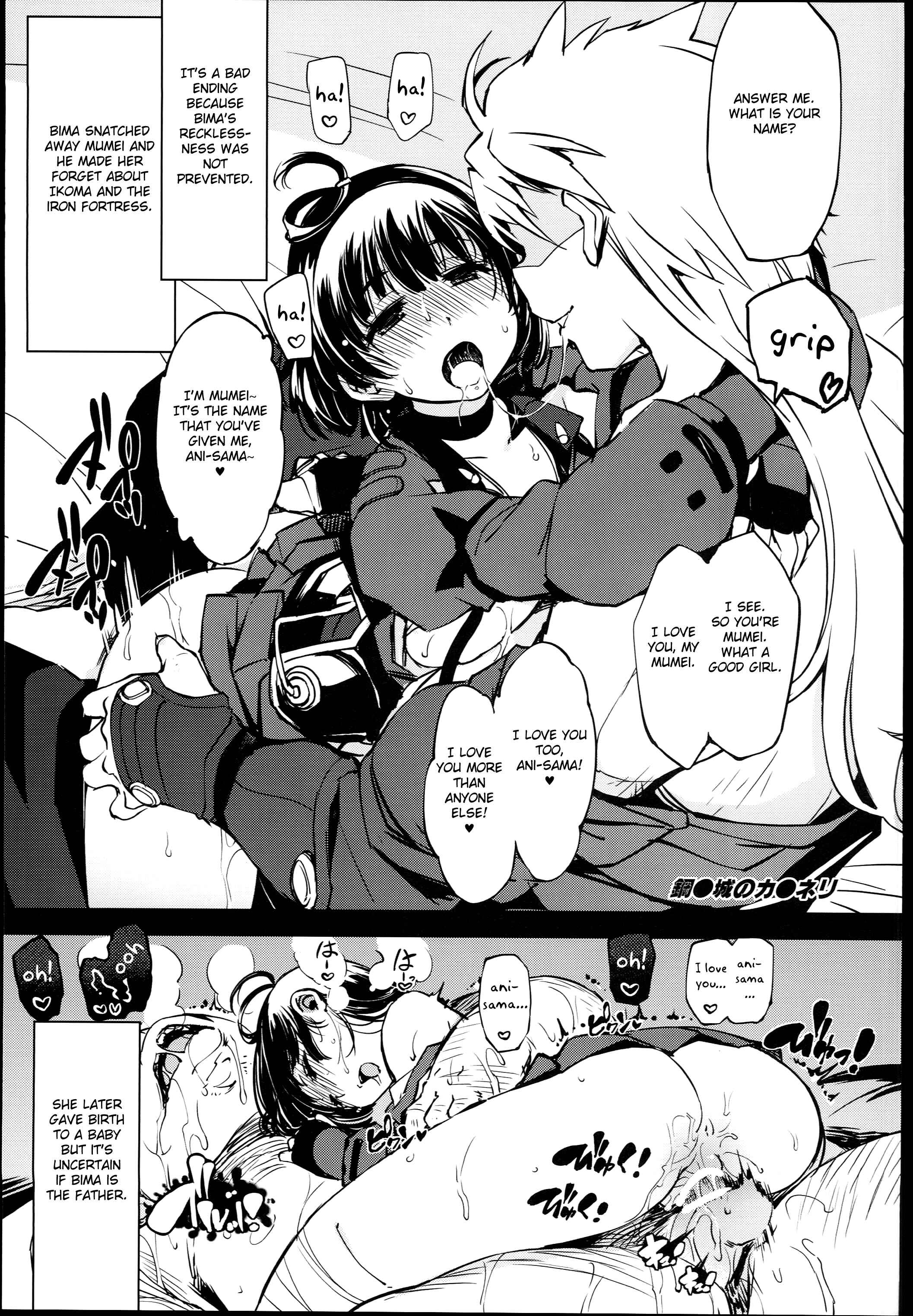 Page 7 Chapter 3 bou (Doujinshi)