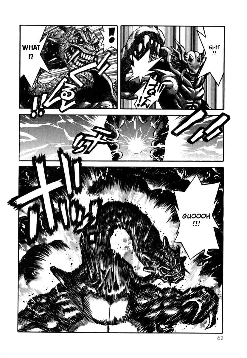 Page 17 Chapter 2 The Apocalypse of Devilman - STRANGE DAYS