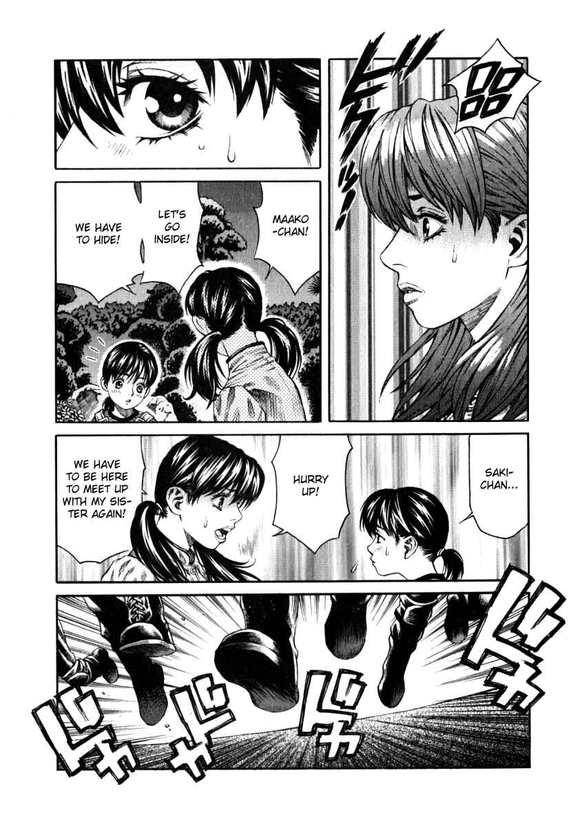 Page 15 Chapter 5 The Apocalypse of Devilman - STRANGE DAYS