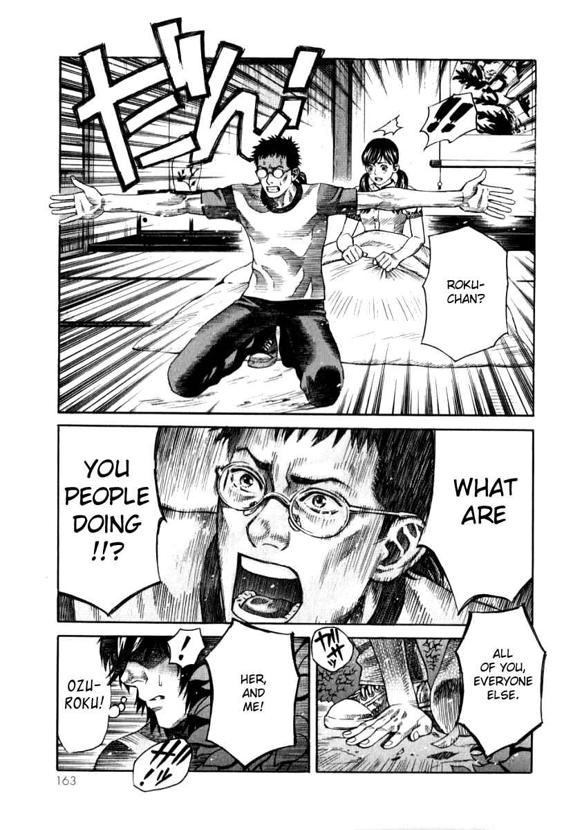 Page 19 Chapter 5 The Apocalypse of Devilman - STRANGE DAYS