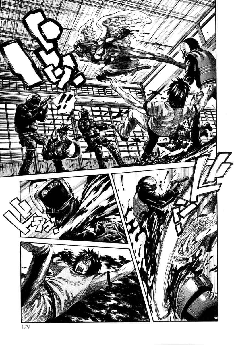 Page 35 Chapter 5 The Apocalypse of Devilman - STRANGE DAYS