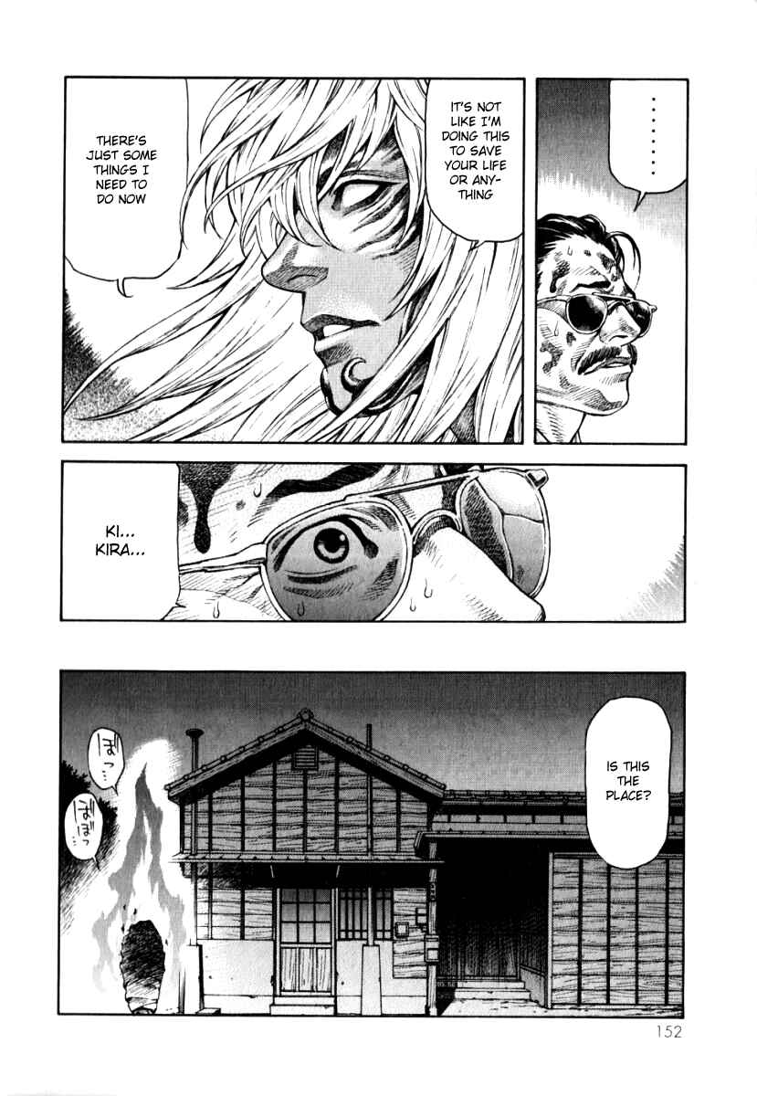 Page 8 Chapter 5 The Apocalypse of Devilman - STRANGE DAYS