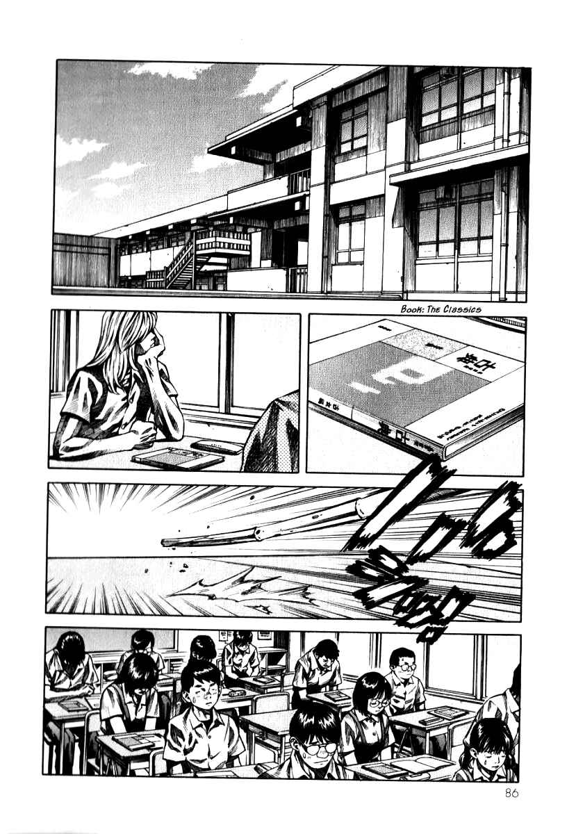 Page 10 Chapter 3 The Apocalypse of Devilman - STRANGE DAYS