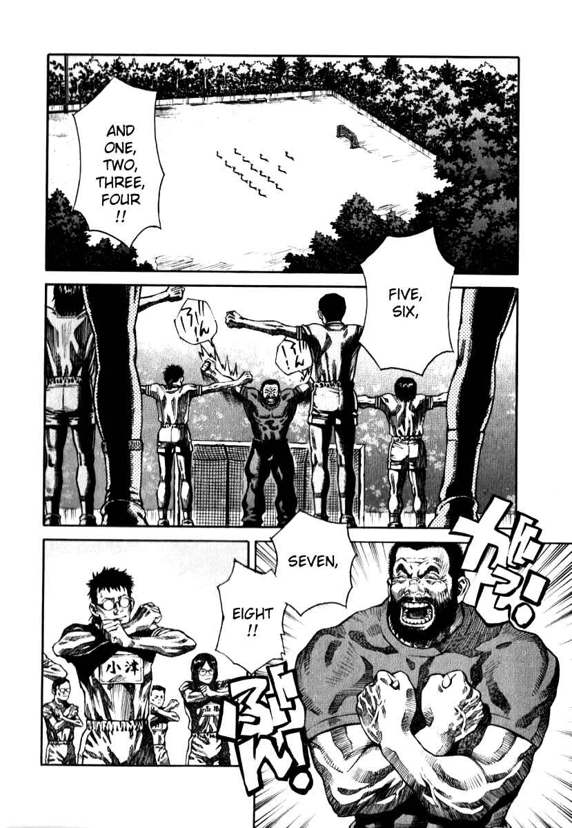 Page 14 Chapter 3 The Apocalypse of Devilman - STRANGE DAYS