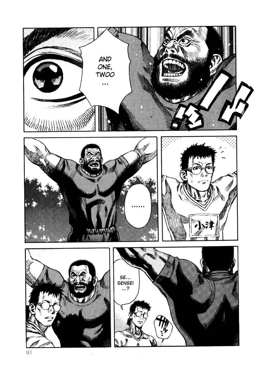 Page 15 Chapter 3 The Apocalypse of Devilman - STRANGE DAYS
