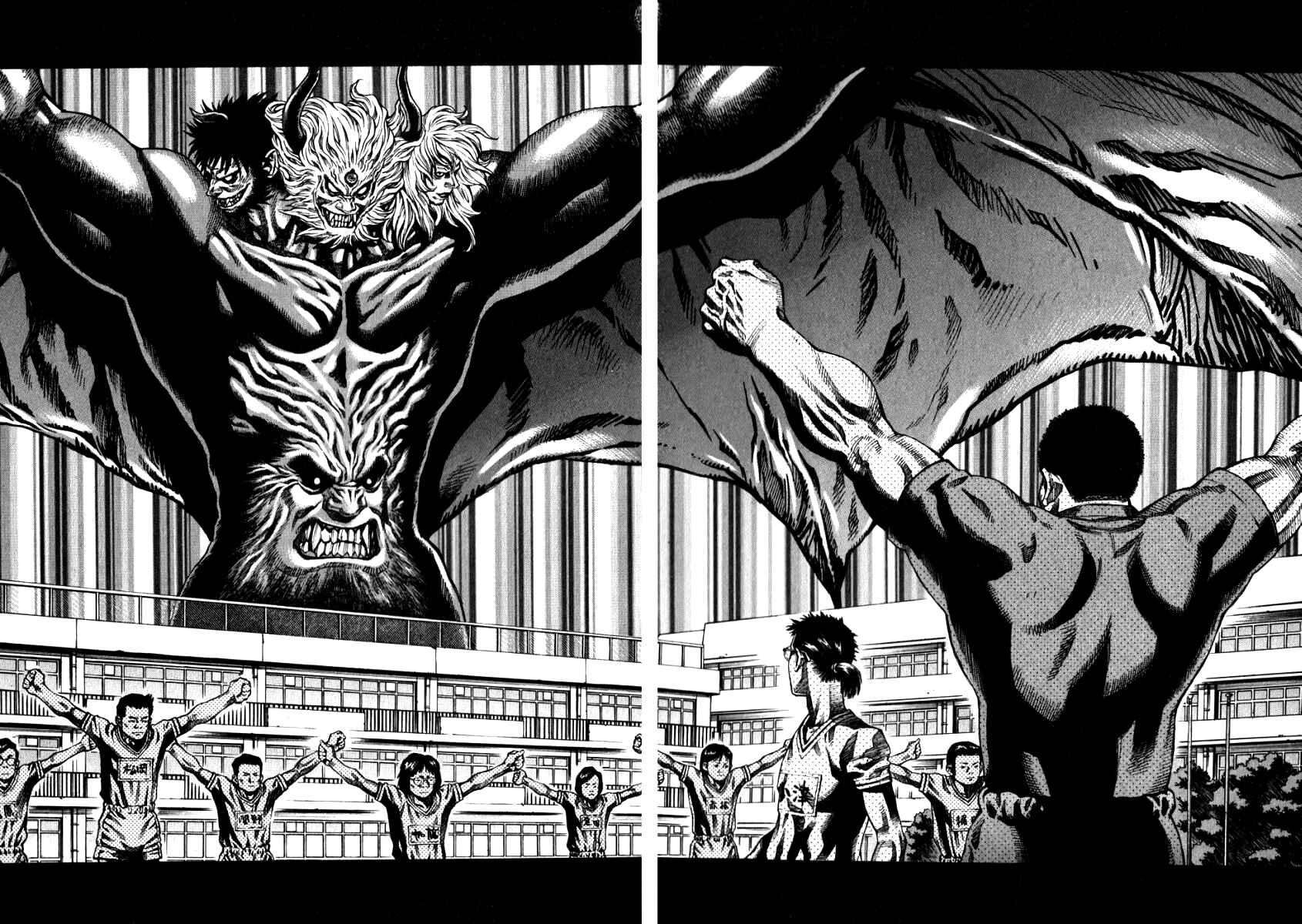 Page 16 Chapter 3 The Apocalypse of Devilman - STRANGE DAYS