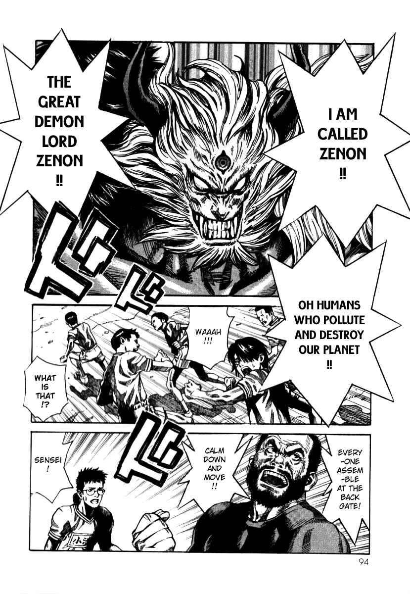 Page 17 Chapter 3 The Apocalypse of Devilman - STRANGE DAYS