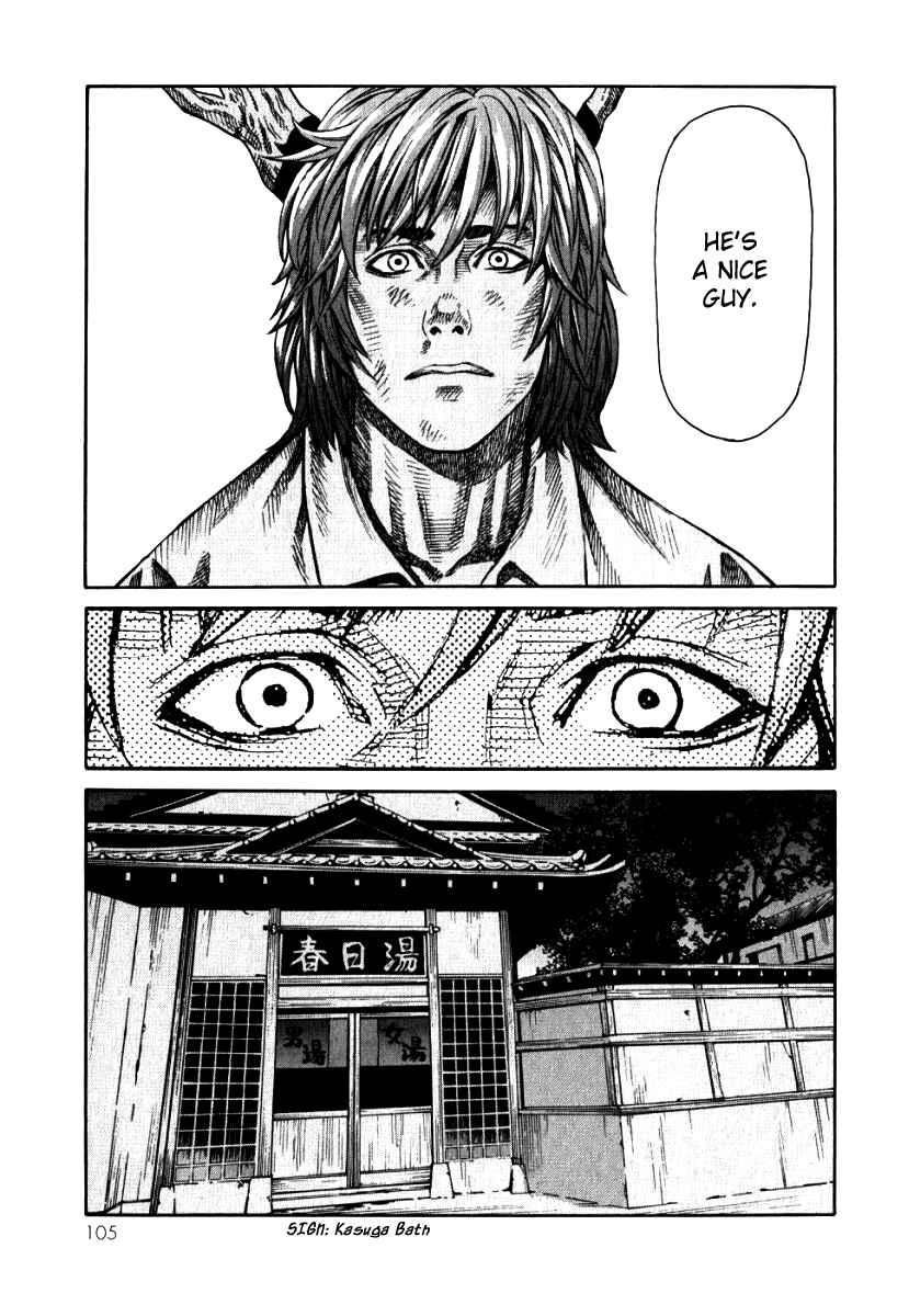 Page 28 Chapter 3 The Apocalypse of Devilman - STRANGE DAYS