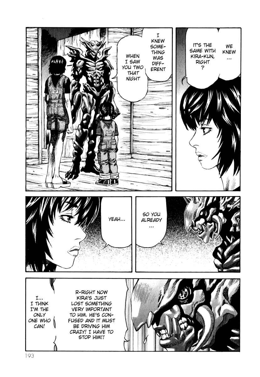 Page 9 Chapter 6 The Apocalypse of Devilman - STRANGE DAYS