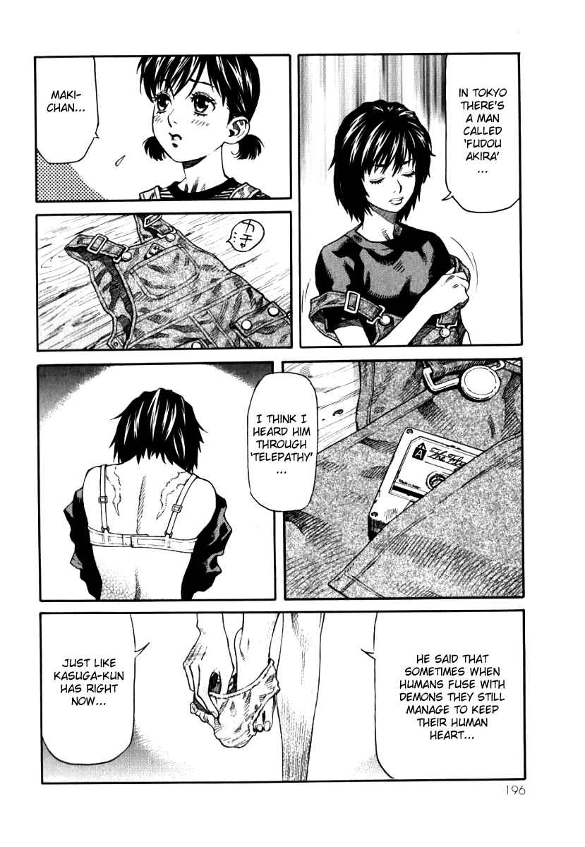 Page 12 Chapter 6 The Apocalypse of Devilman - STRANGE DAYS