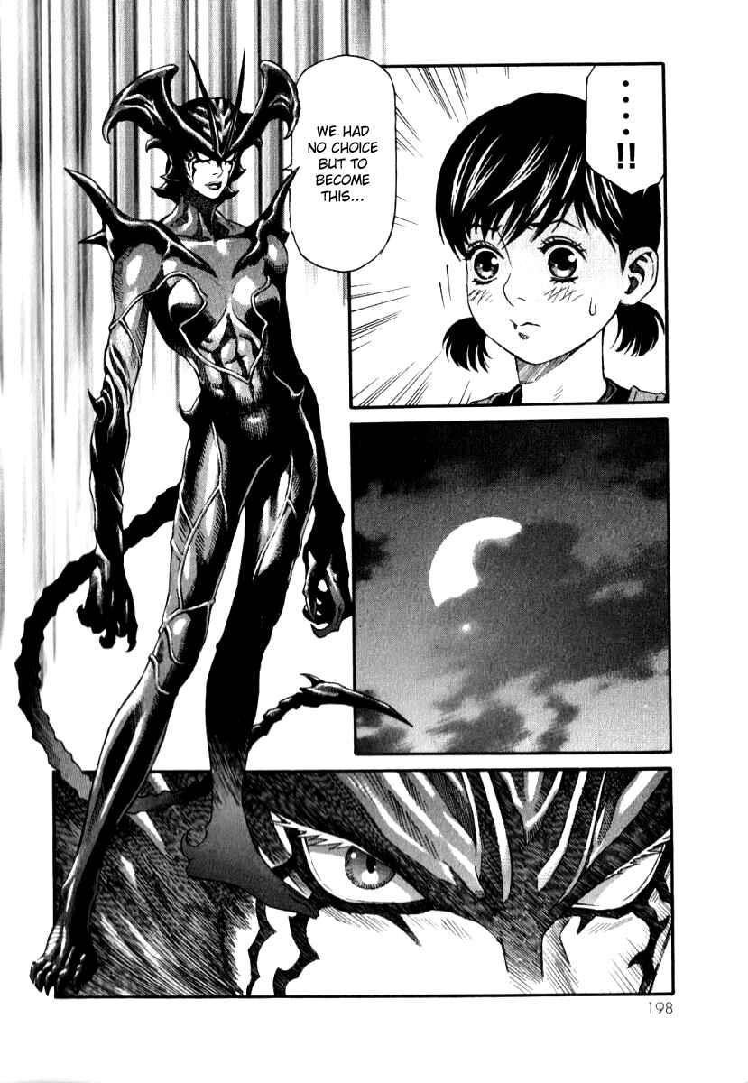 Page 14 Chapter 6 The Apocalypse of Devilman - STRANGE DAYS
