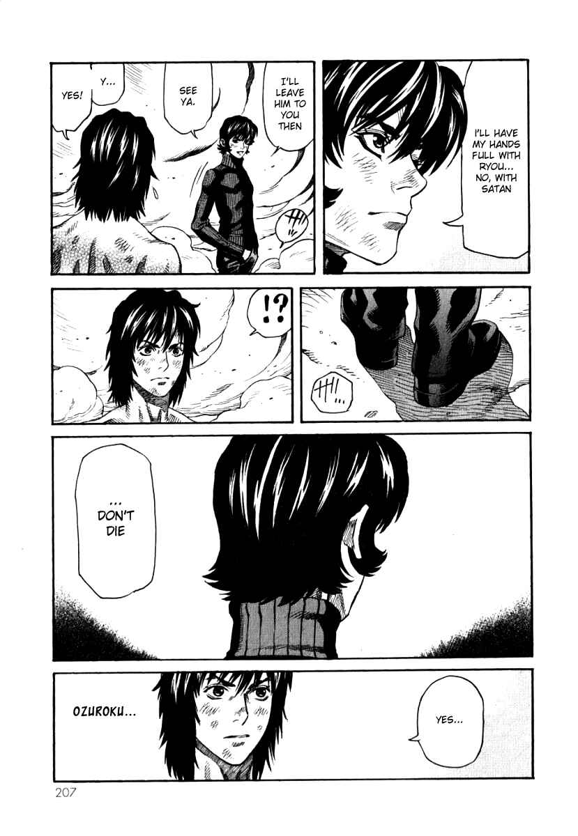 Page 23 Chapter 6 The Apocalypse of Devilman - STRANGE DAYS