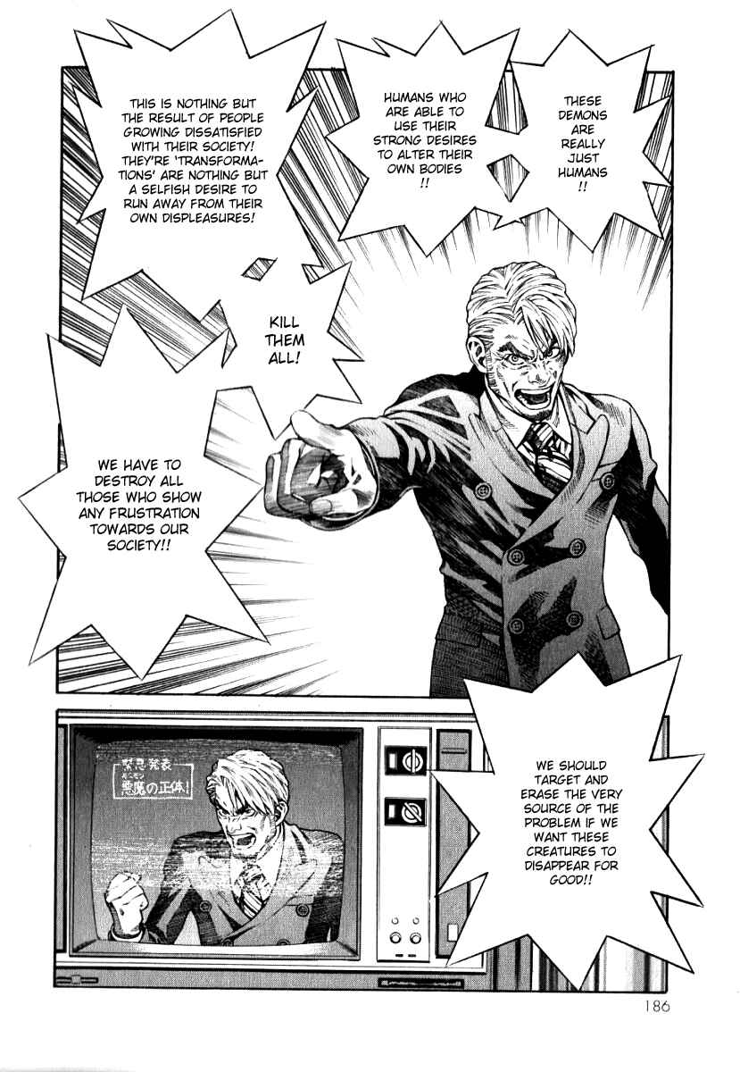 Page 2 Chapter 6 The Apocalypse of Devilman - STRANGE DAYS