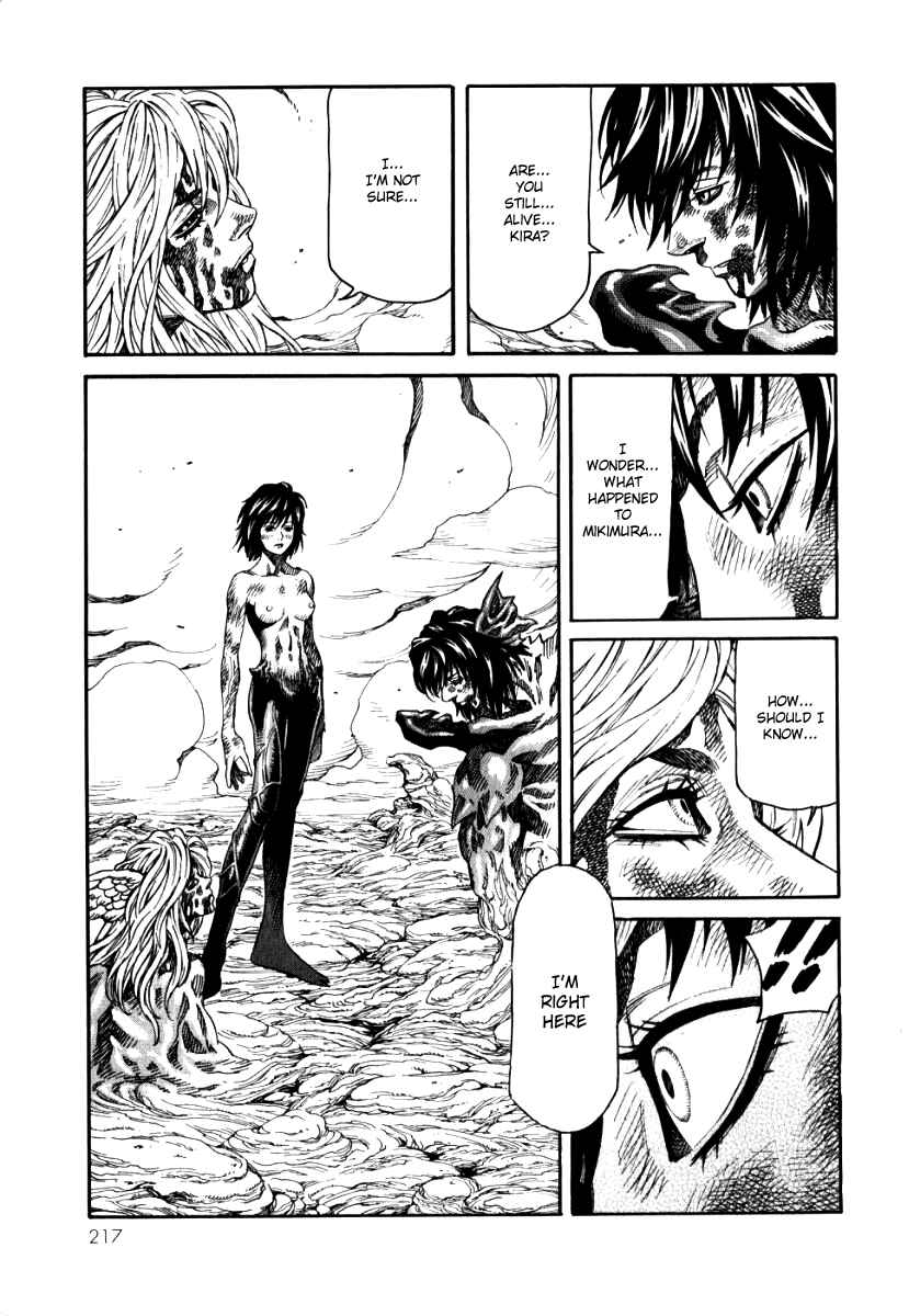 Page 33 Chapter 6 The Apocalypse of Devilman - STRANGE DAYS