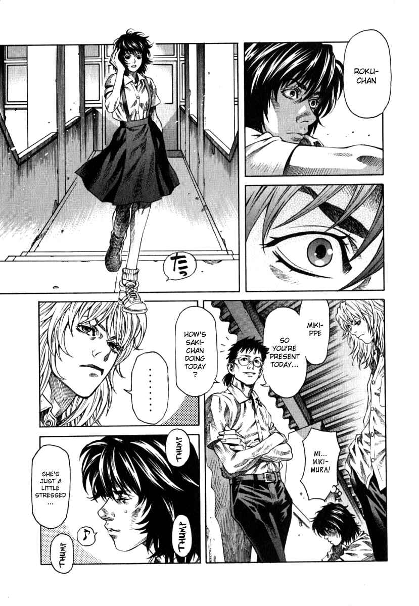 Page 11 Chapter 4 The Apocalypse of Devilman - STRANGE DAYS