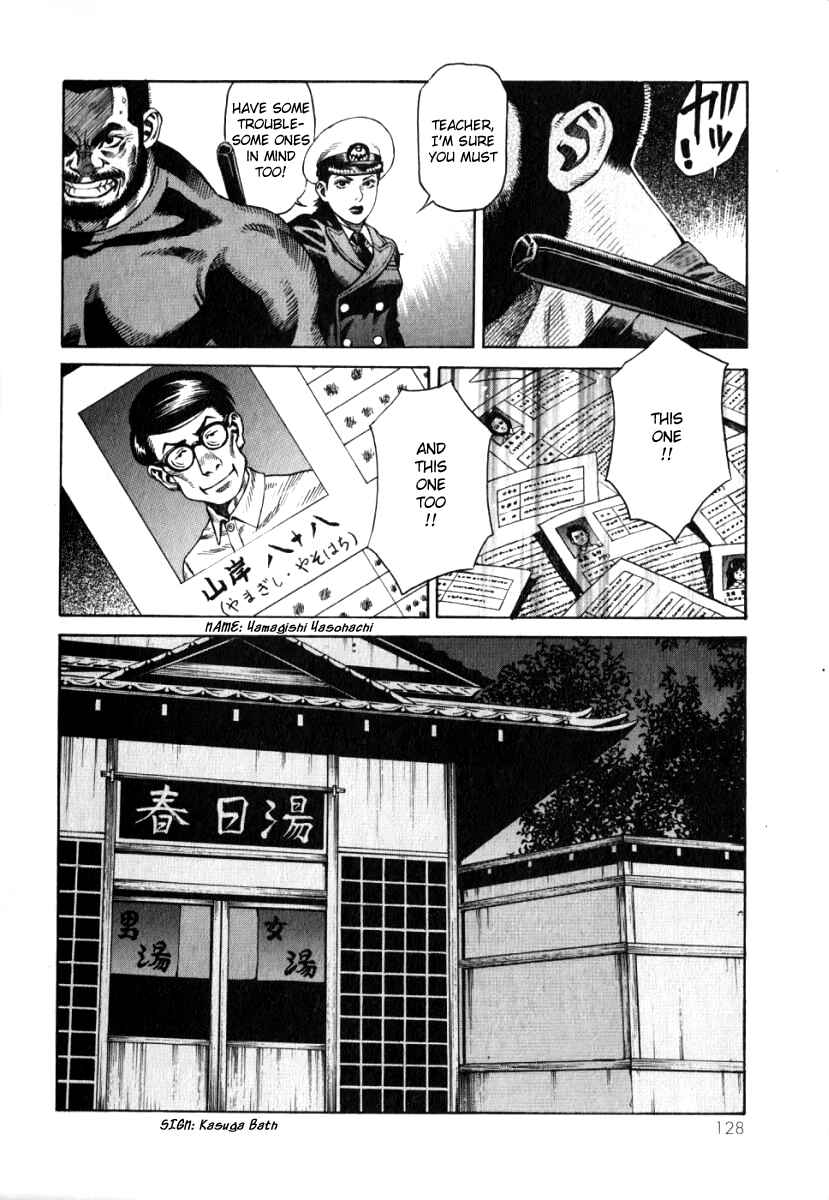 Page 20 Chapter 4 The Apocalypse of Devilman - STRANGE DAYS