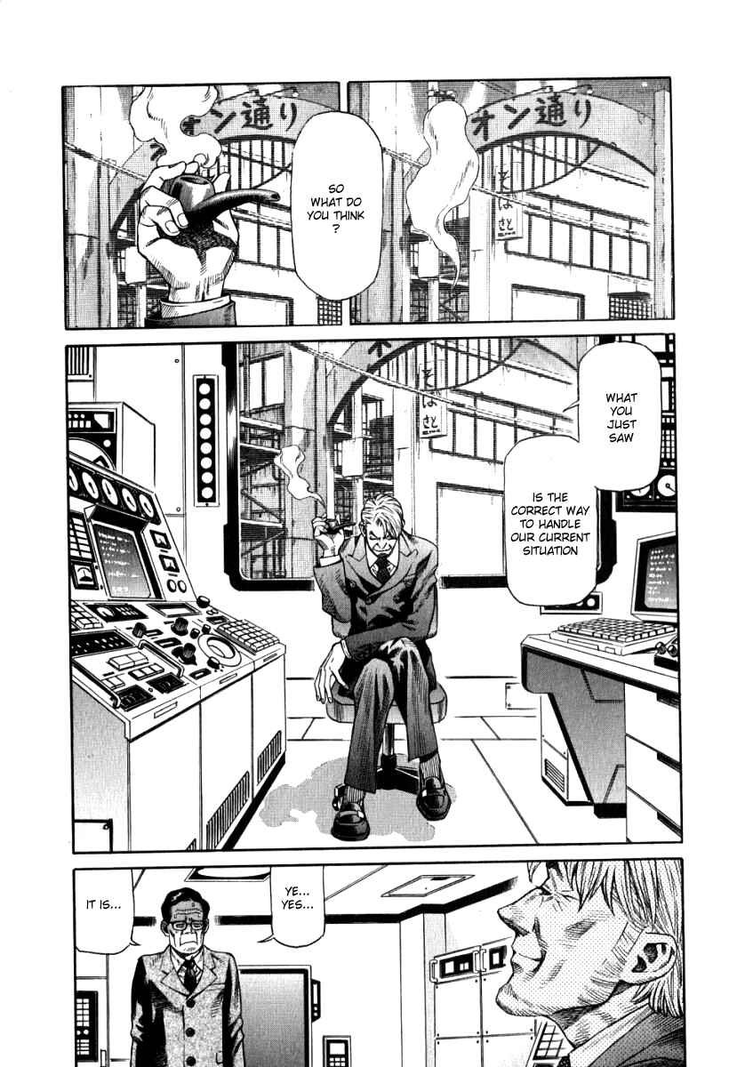Page 7 Chapter 4 The Apocalypse of Devilman - STRANGE DAYS