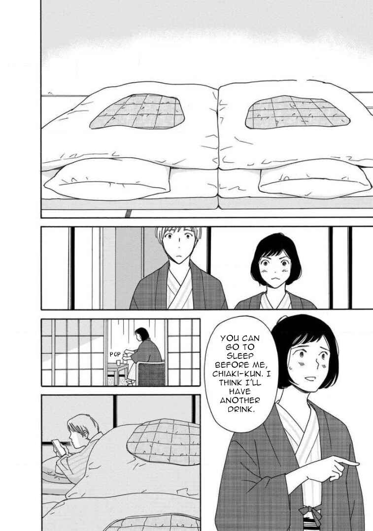 Page 18 Chapter 16 Shijuu Kara