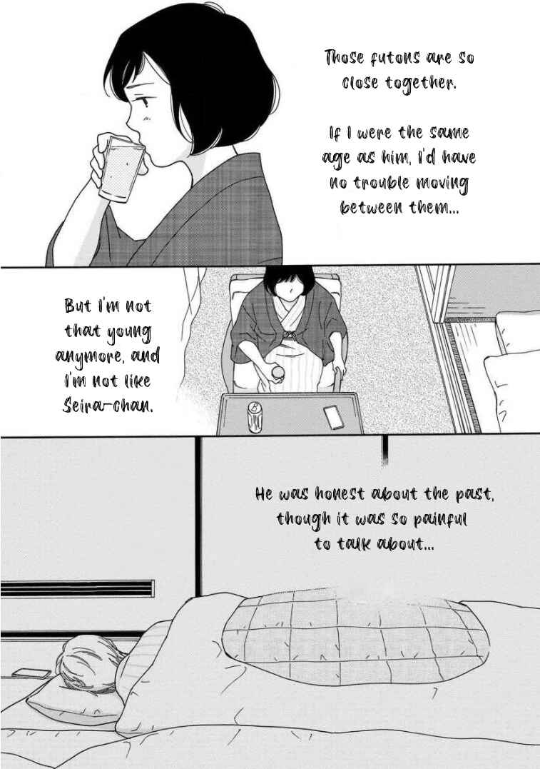 Page 19 Chapter 16 Shijuu Kara