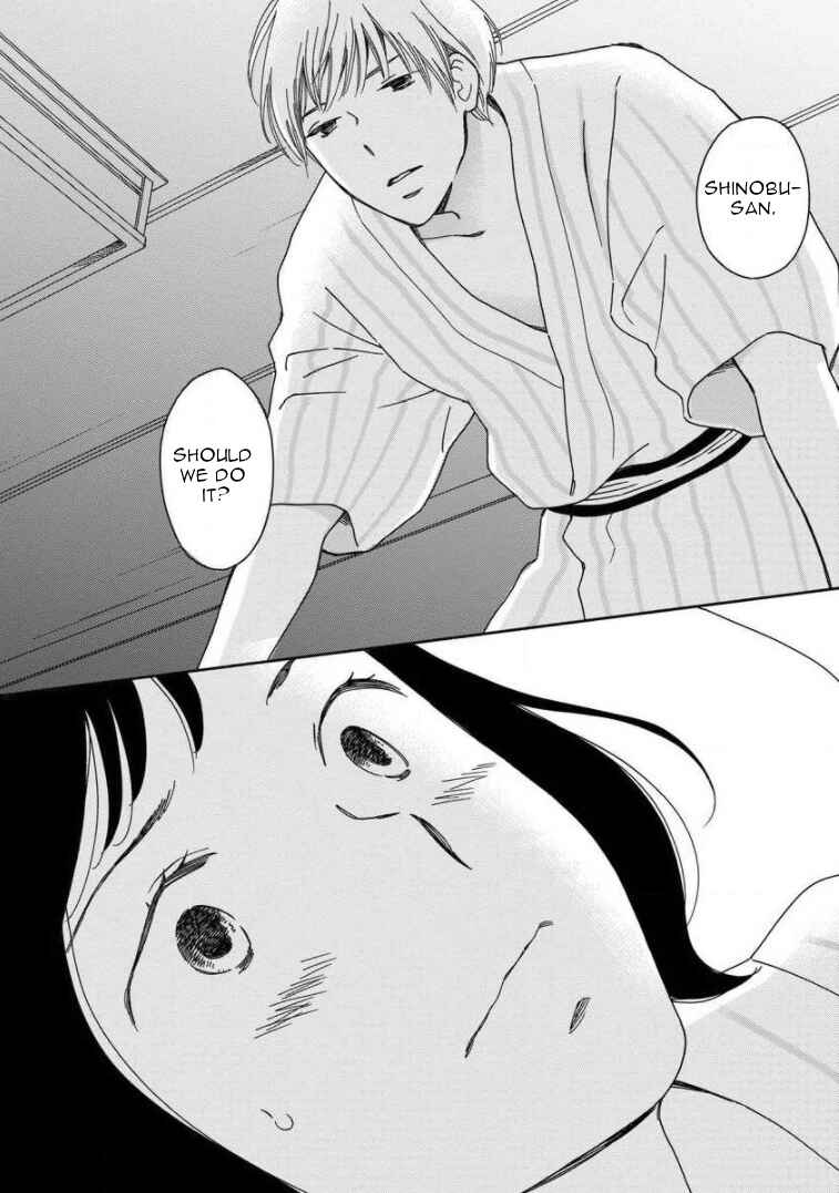 Page 24 Chapter 16 Shijuu Kara