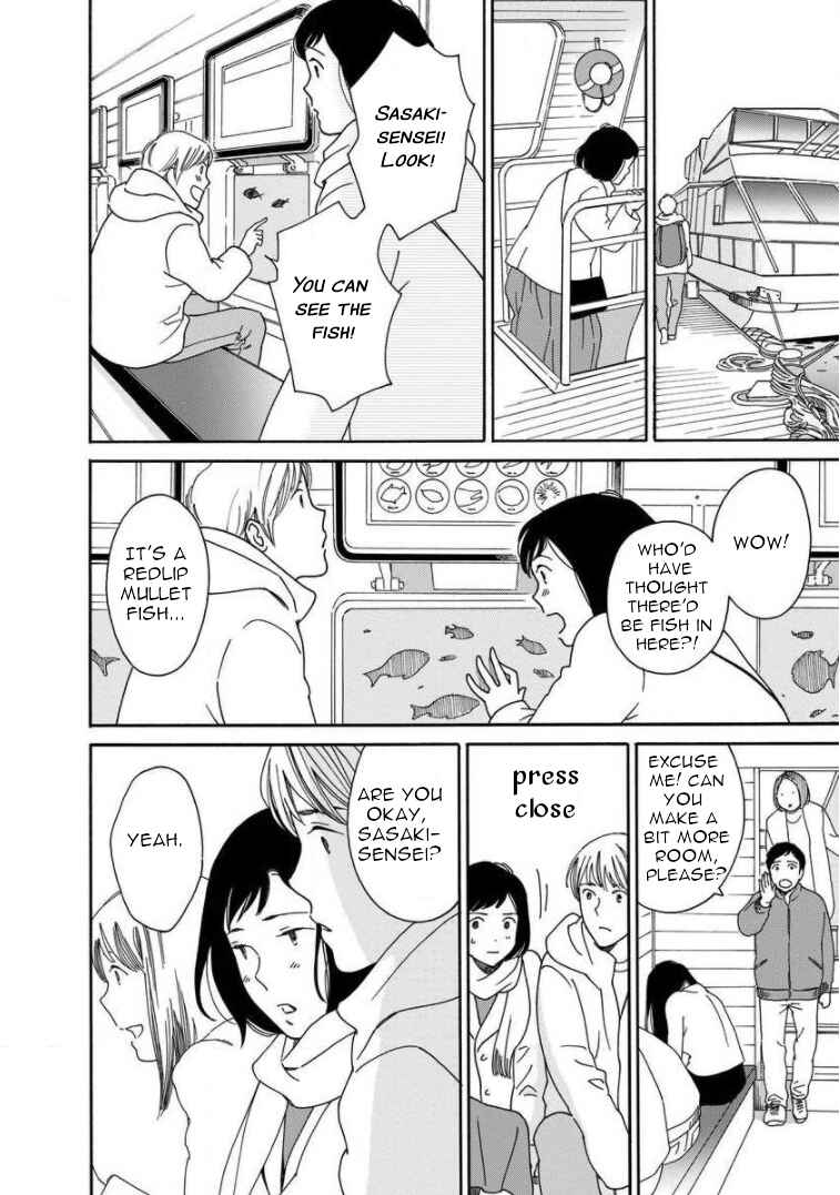 Page 6 Chapter 16 Shijuu Kara