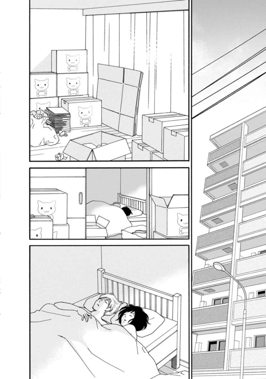 Page 30 Chapter 38 Shijuu Kara