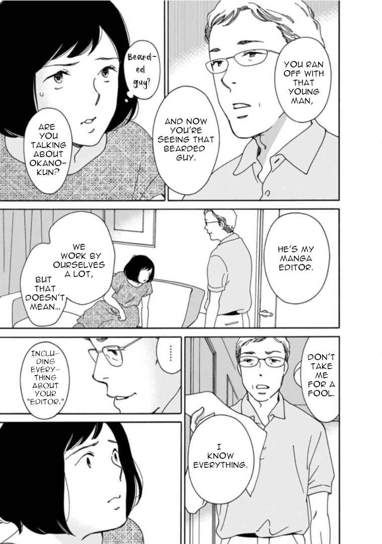 Page 13 Chapter 27 Shijuu Kara