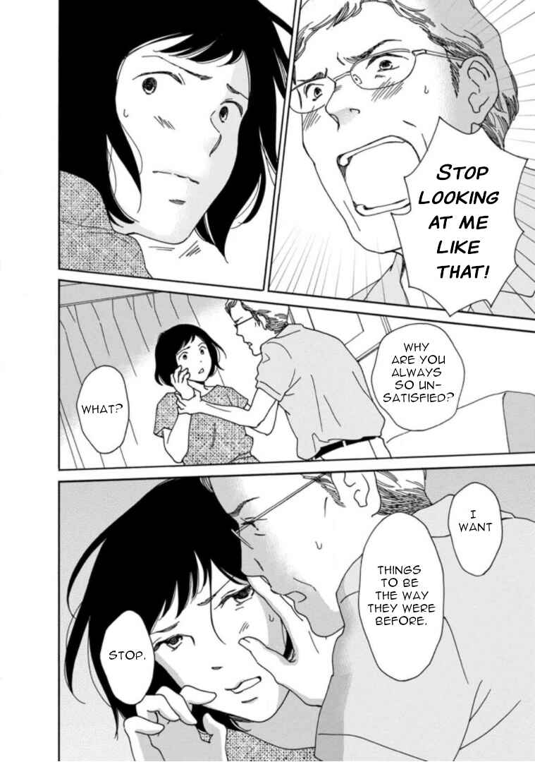 Page 16 Chapter 27 Shijuu Kara
