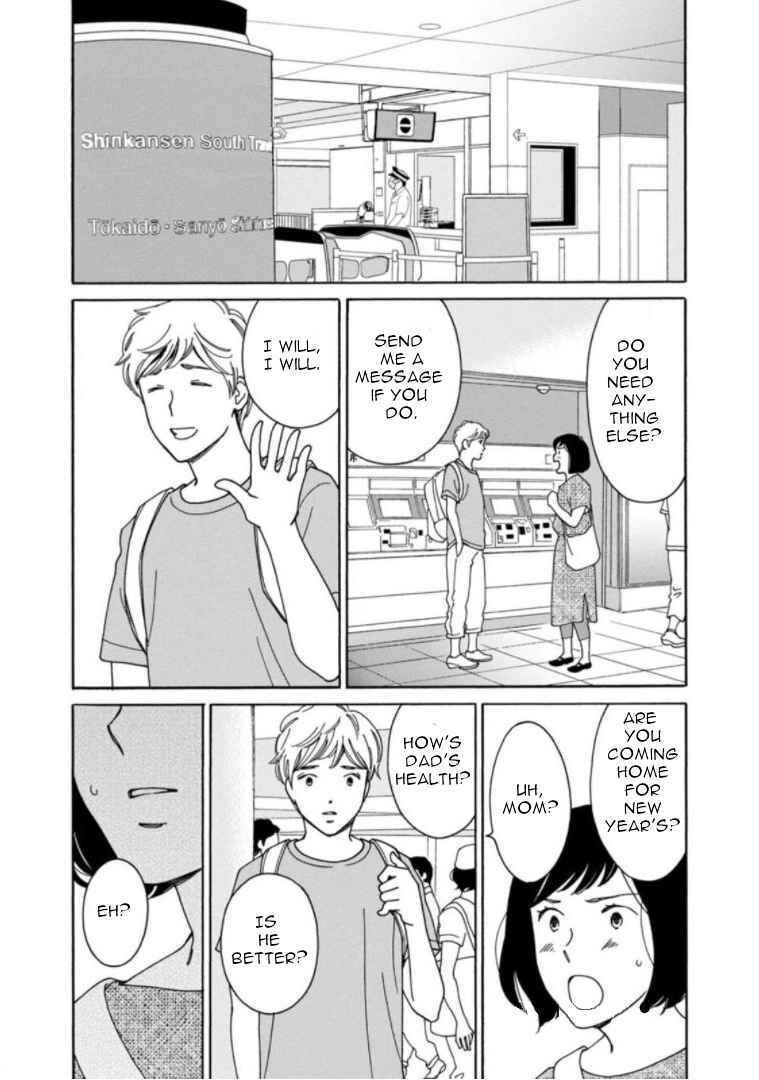 Page 2 Chapter 27 Shijuu Kara