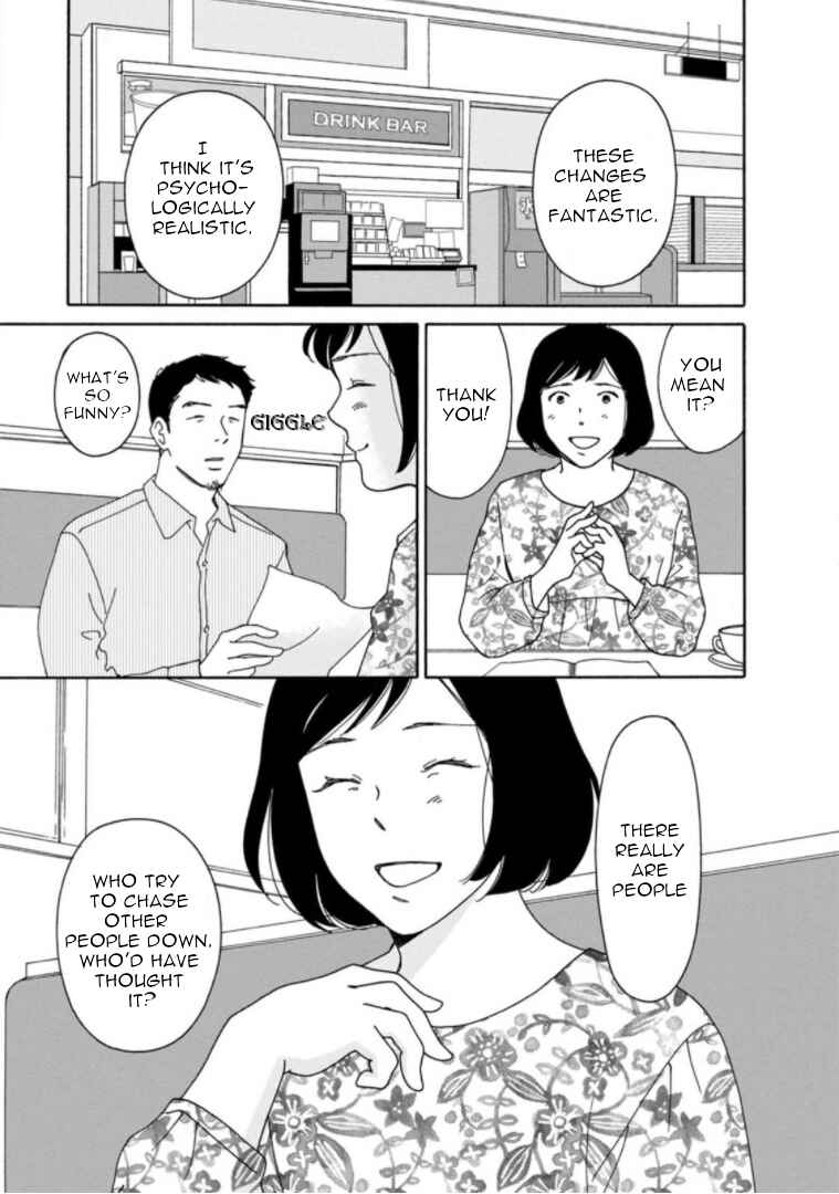 Page 21 Chapter 27 Shijuu Kara