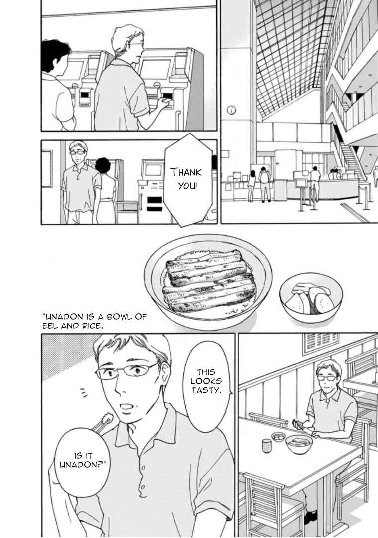 Page 4 Chapter 27 Shijuu Kara