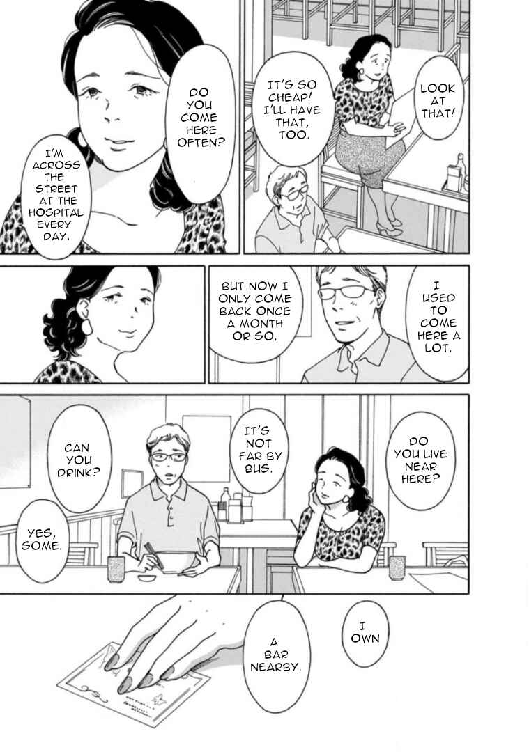 Page 5 Chapter 27 Shijuu Kara