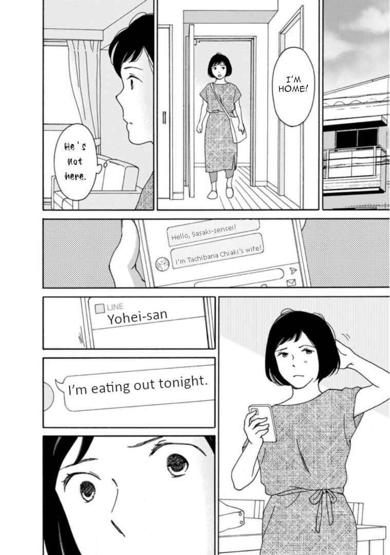 Page 6 Chapter 27 Shijuu Kara