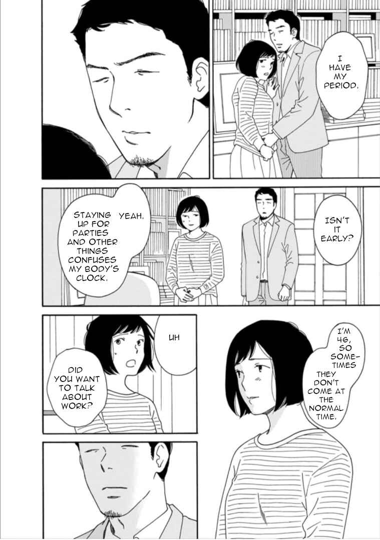 Page 12 Chapter 32 Shijuu Kara