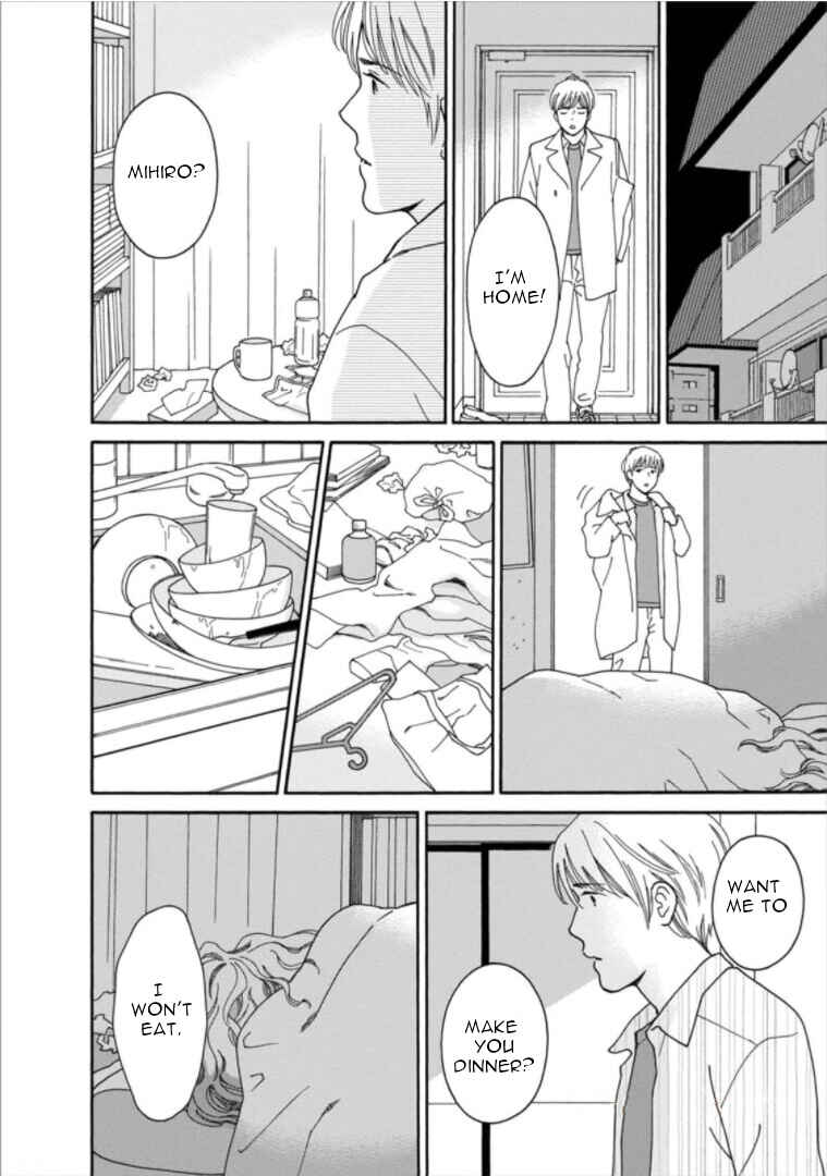 Page 16 Chapter 32 Shijuu Kara