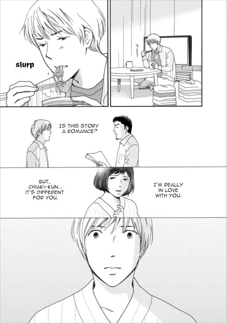 Page 17 Chapter 32 Shijuu Kara