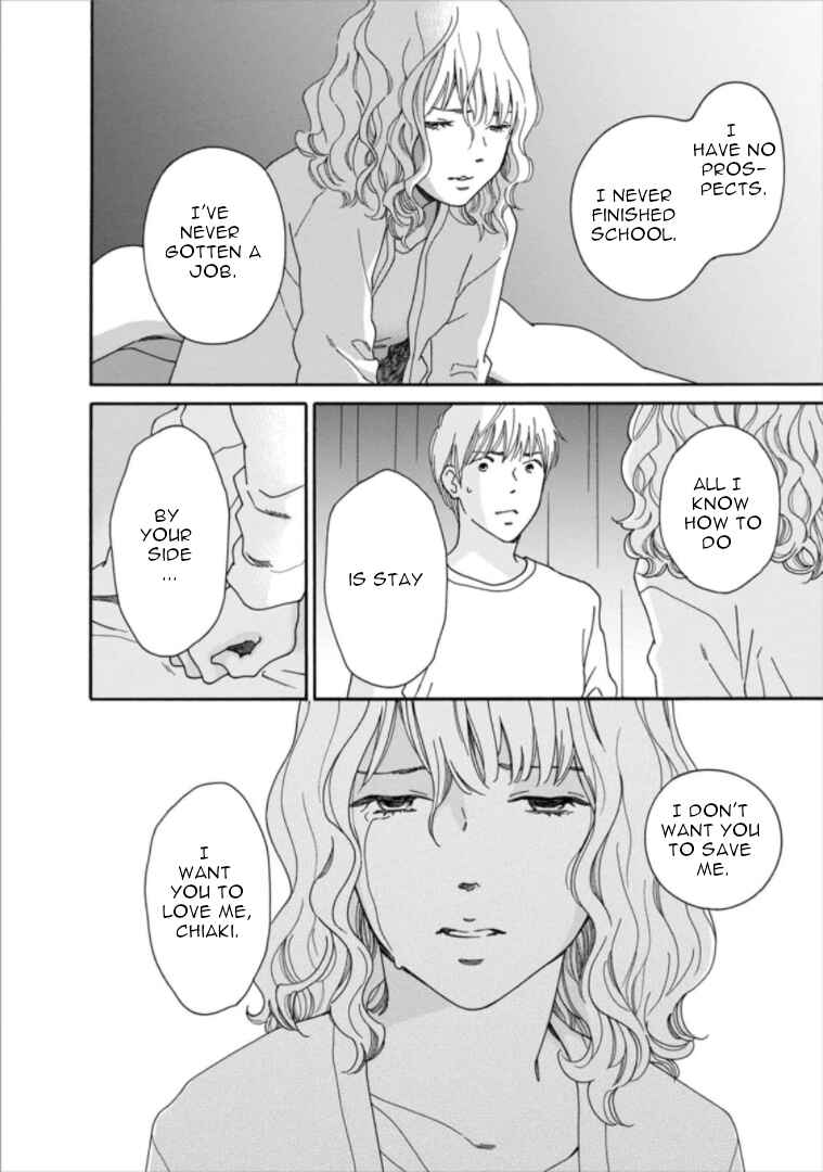 Page 24 Chapter 32 Shijuu Kara
