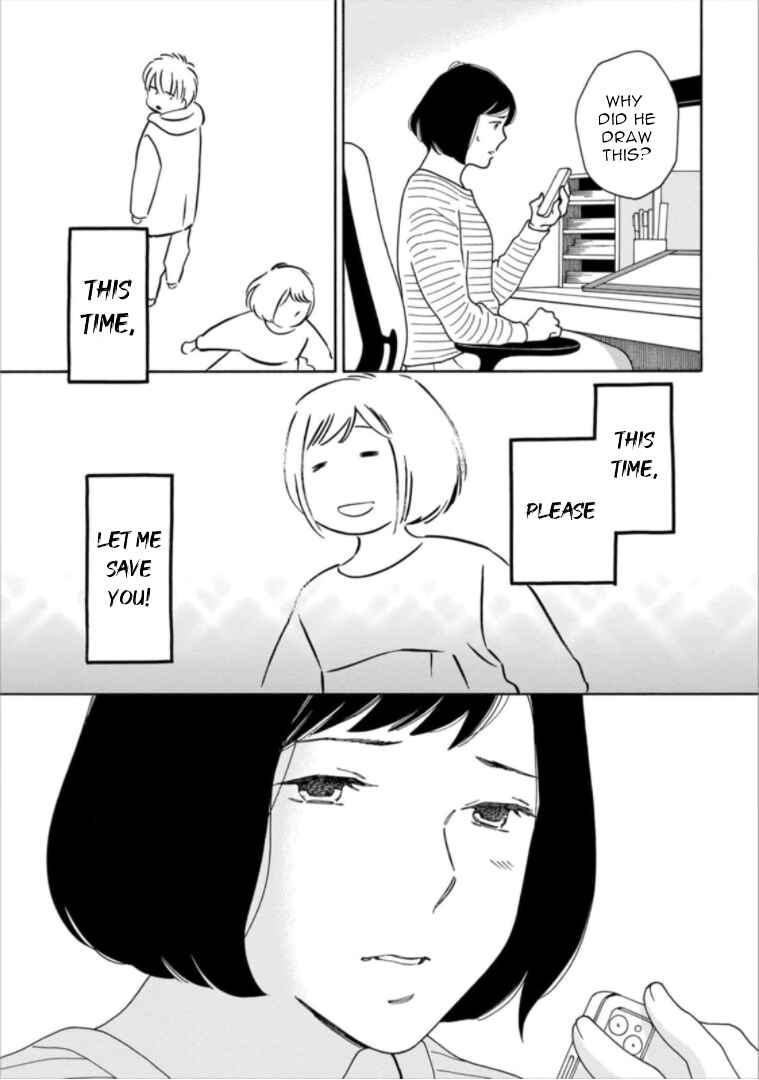 Page 3 Chapter 32 Shijuu Kara