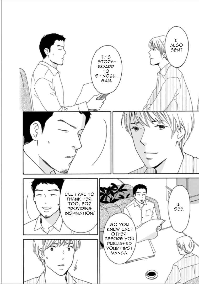 Page 4 Chapter 32 Shijuu Kara