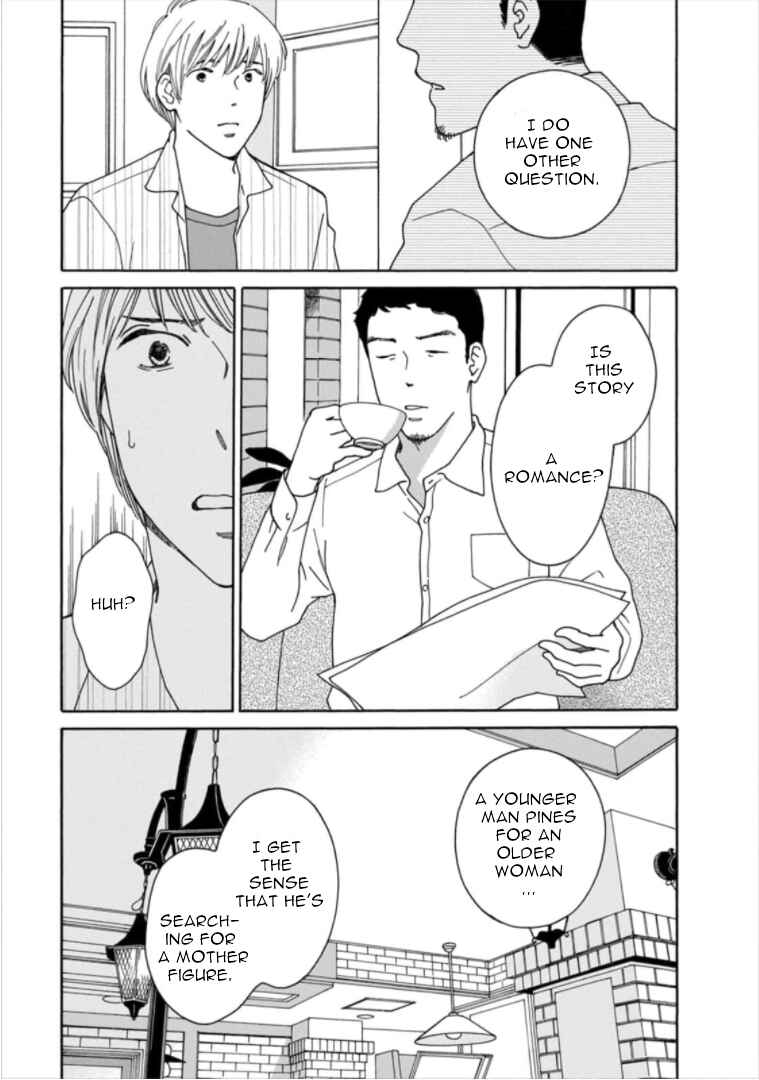 Page 5 Chapter 32 Shijuu Kara