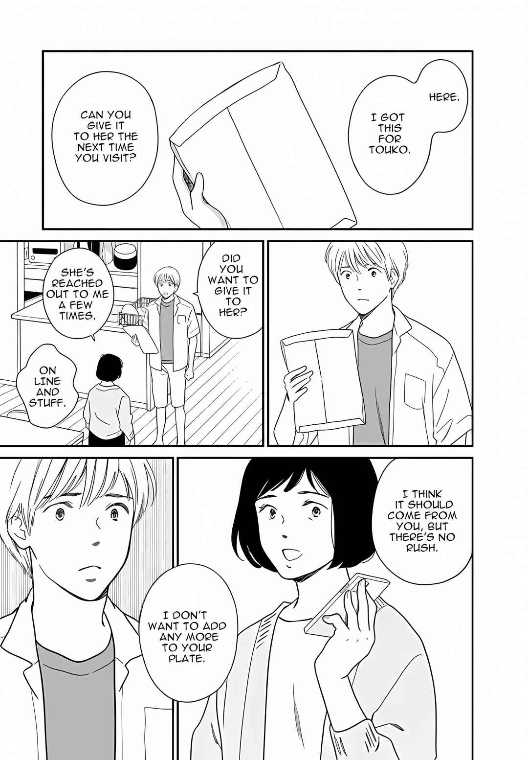 Page 17 Chapter 52 Shijuu Kara