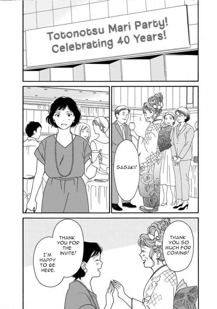 Page 2 Chapter 8 Shijuu Kara