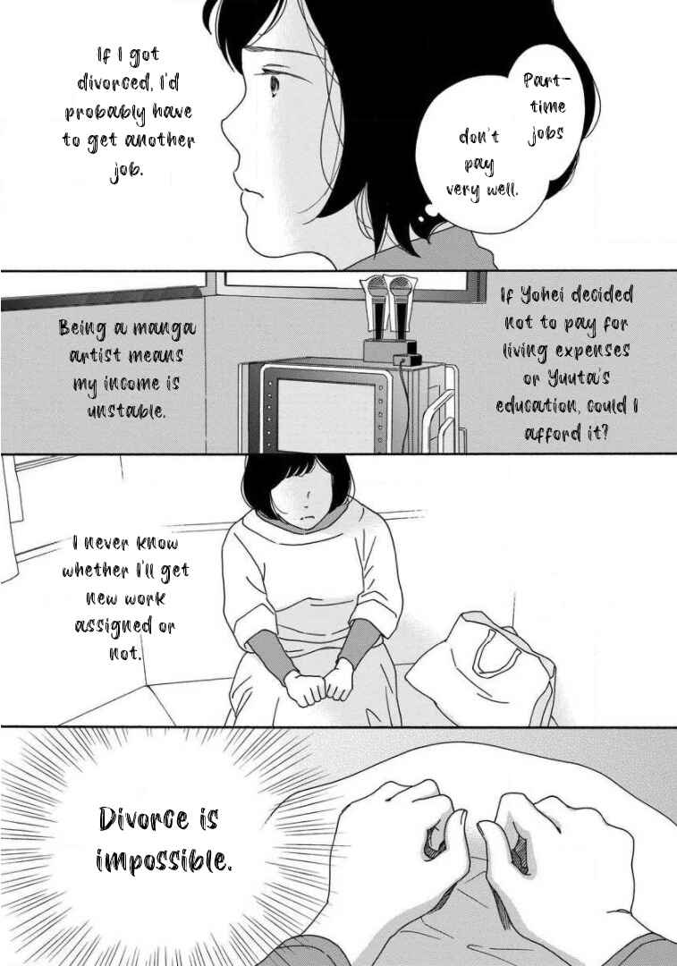 Page 21 Chapter 8 Shijuu Kara