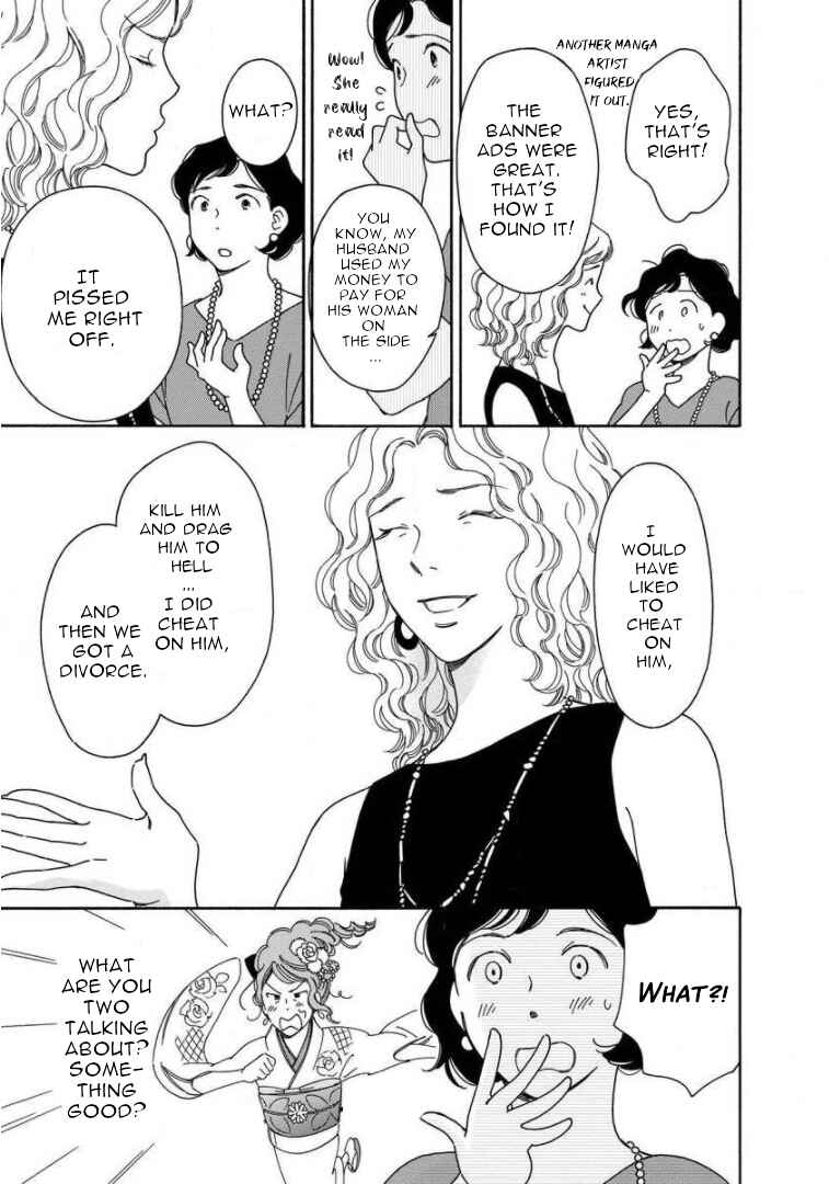 Page 7 Chapter 8 Shijuu Kara