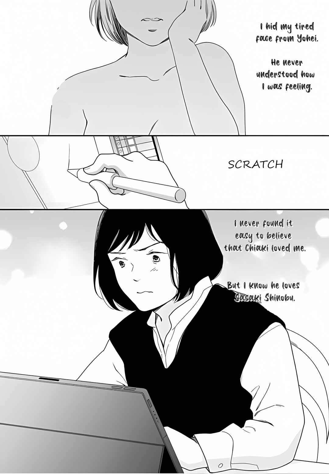 Page 17 Chapter 53 Shijuu Kara