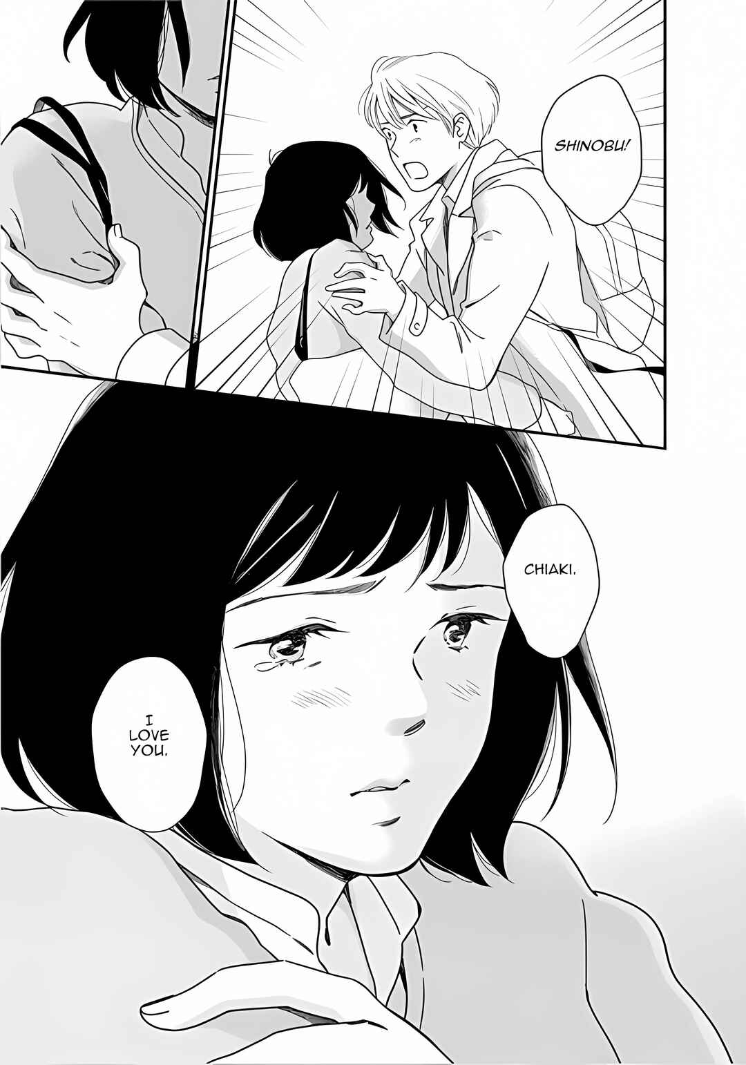 Page 25 Chapter 53 Shijuu Kara