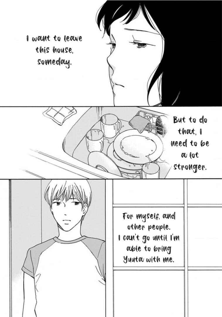 Page 13 Chapter 13 Shijuu Kara